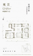 印香山4室2厅3卫