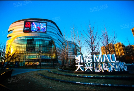 中建T5未来住区第21张图