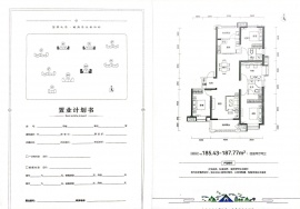 4室2厅2卫户型图