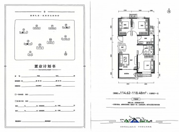 文旅青运城3室2厅1卫