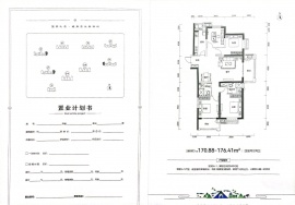 4室2厅2卫户型图