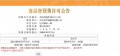 拾月璟庭预售许可证相册大图