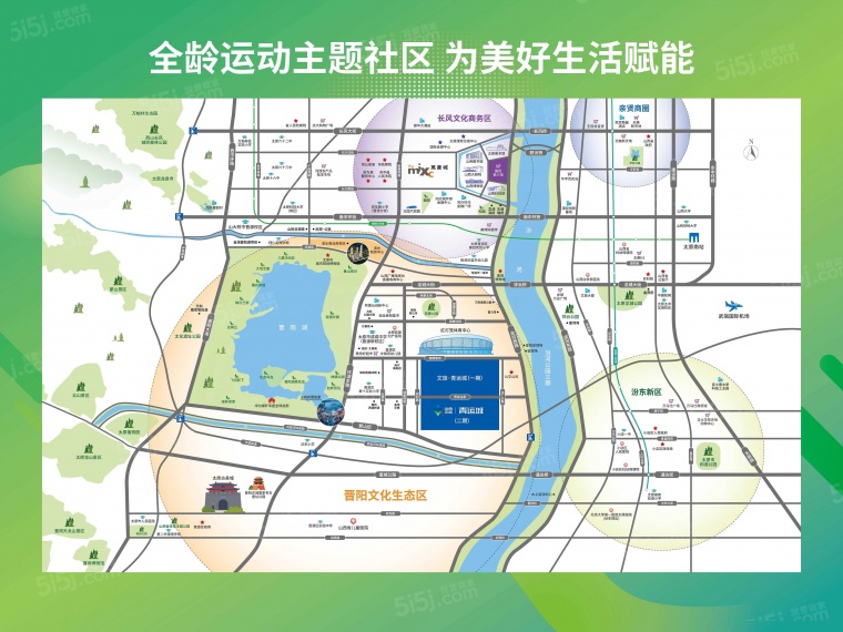 文旅青运城区位图