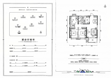 文旅青运城3室2厅1卫