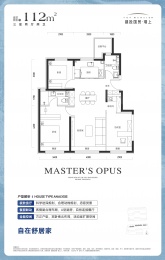3室2厅2卫户型图