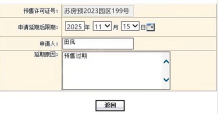 保利天汇星湖沙盘图相册