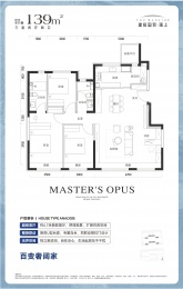 3室2厅2卫户型图