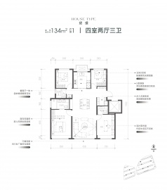 保利建工嘉华天珺4室2厅3卫