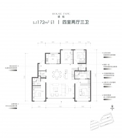 保利建工嘉华天珺4室2厅3卫