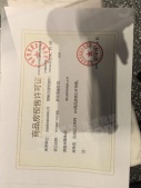招商金茂依云上城开发商营业执照相册