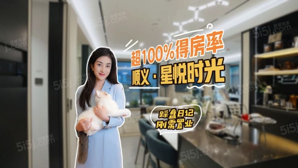 星悦时光第1张图