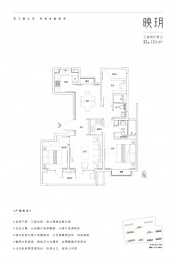3室2厅2卫户型图