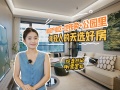 招商璀璨时代视频相册大图