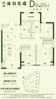 格调浅羽花园3室2厅1卫