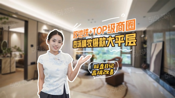 中建云境第1张图