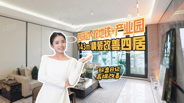 招商臻园第1张图