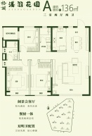 格调浅羽花园3室2厅2卫