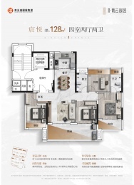 4室2厅2卫户型图