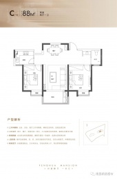2室2厅1卫户型图