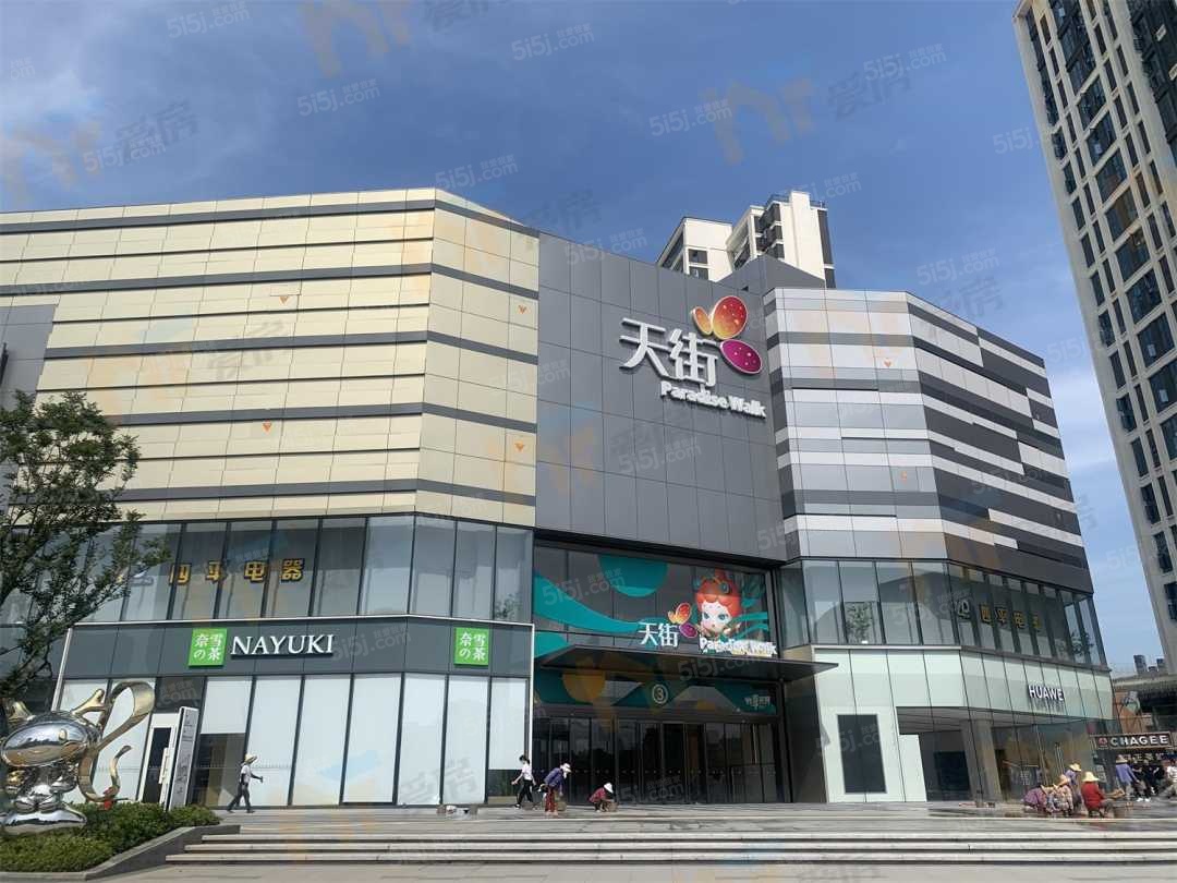 国投青云宸居配套图