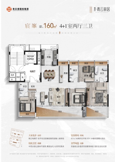 160㎡