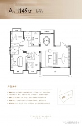 4室2厅2卫户型图