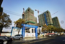 国投青云宸居开发商营业执照相册