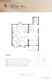 3室2厅2卫户型图