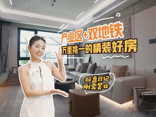 中海寰宇未来第1张图