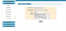 中建虹溪璟庭开发商营业执照相册