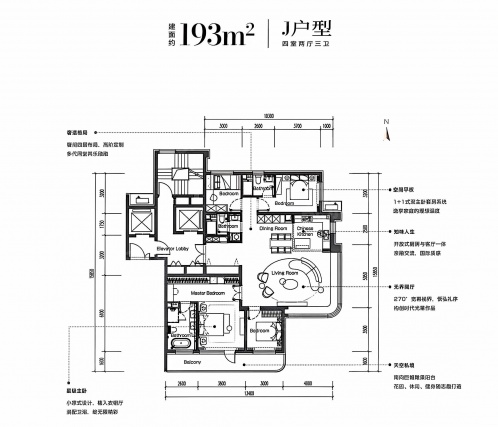 4室2厅2卫户型详情