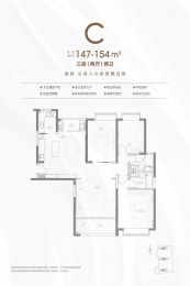 3室2厅2卫户型图
