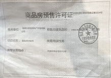 靖淞西湖宸央沙盘图相册