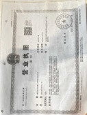 靖淞西湖宸央沙盘图相册