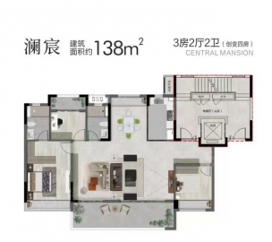 靖淞西湖宸央3室2厅2卫