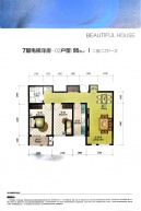 海泰海港花园2室2厅1卫