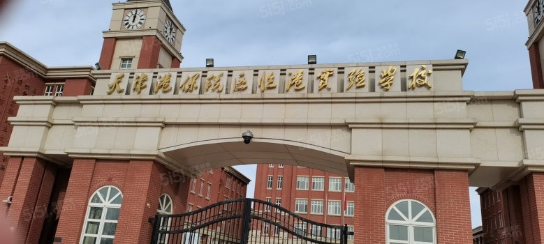 海泰海港花园配套图