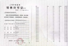 大华梧桐樾沙盘图相册