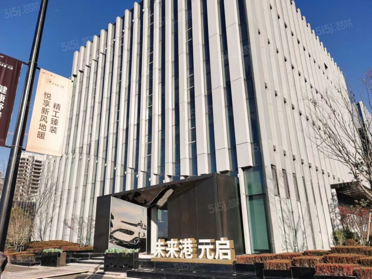 未来港元启实景图