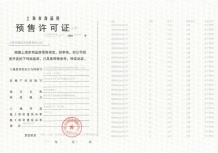 未来港元启沙盘图相册