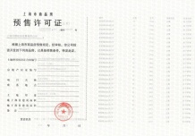 未来港元启沙盘图相册