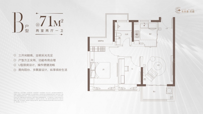 未来港元启VR