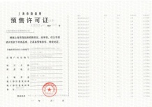 未来港元启沙盘图相册