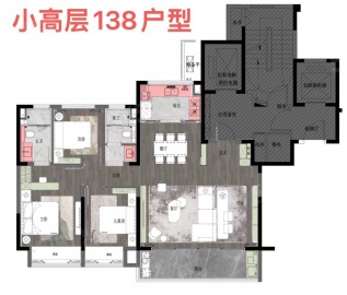 仁恒诗语溪境3室2厅2卫