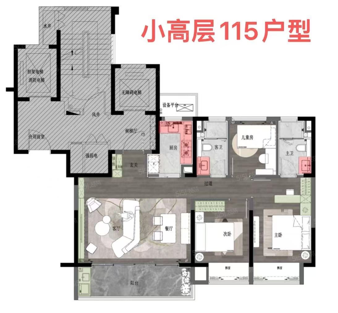 仁恒诗语溪境3室2厅2卫
