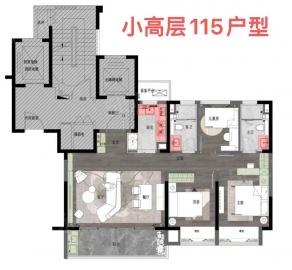 仁恒诗语溪境3室2厅2卫