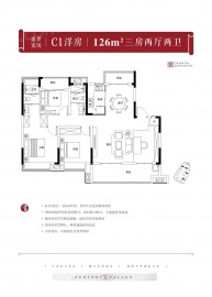 嘉龙盛世华庭3室2厅2卫