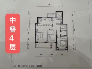 仁恒诗语溪境4室2厅3卫