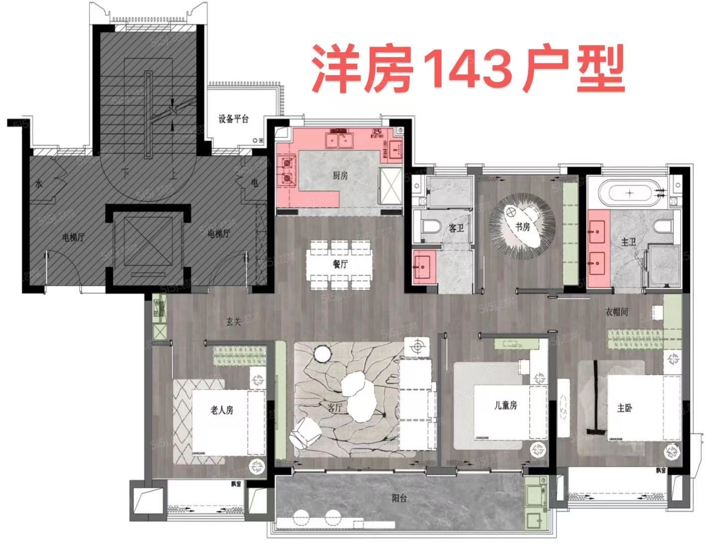 仁恒诗语溪境4室2厅2卫