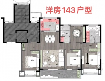 仁恒诗语溪境4室2厅2卫